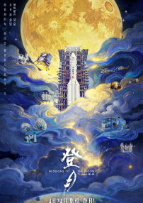 国产精品二